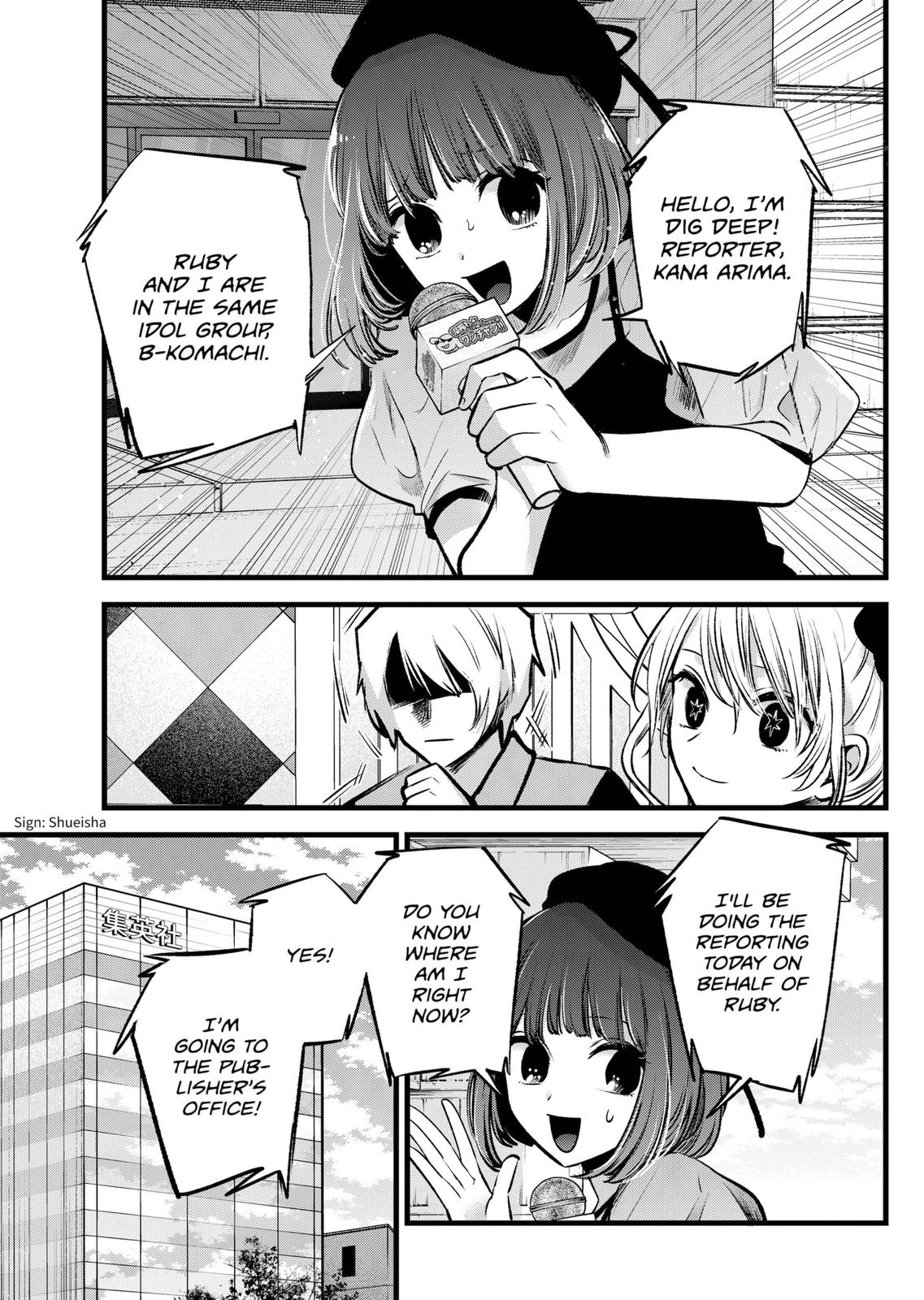 oshi-no-ko-chapter-91 17