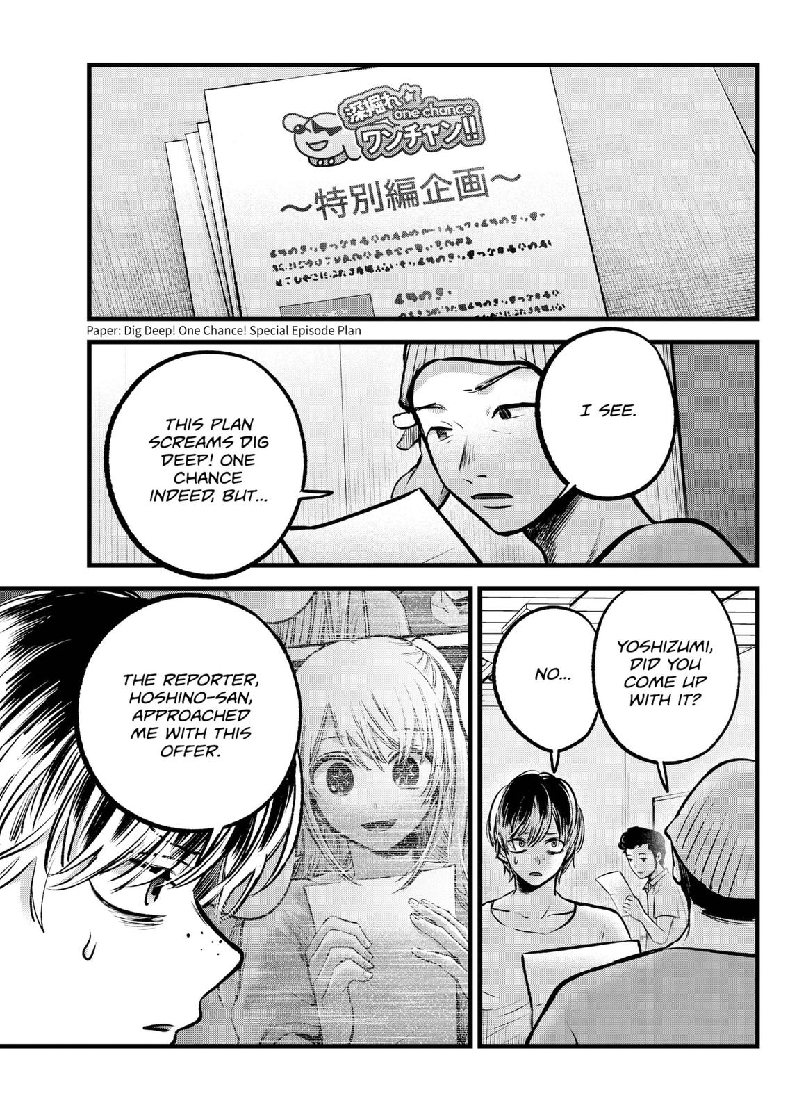 oshi-no-ko-chapter-91 5