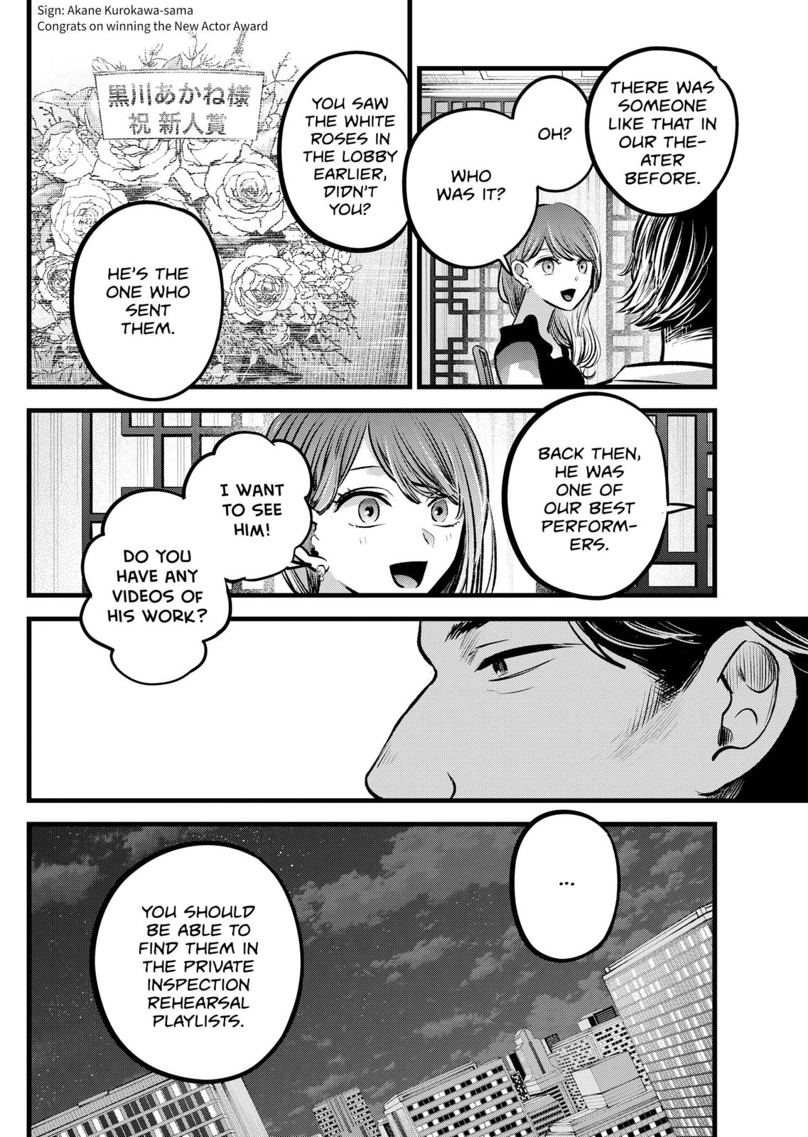 oshi-no-ko-chapter-96 12