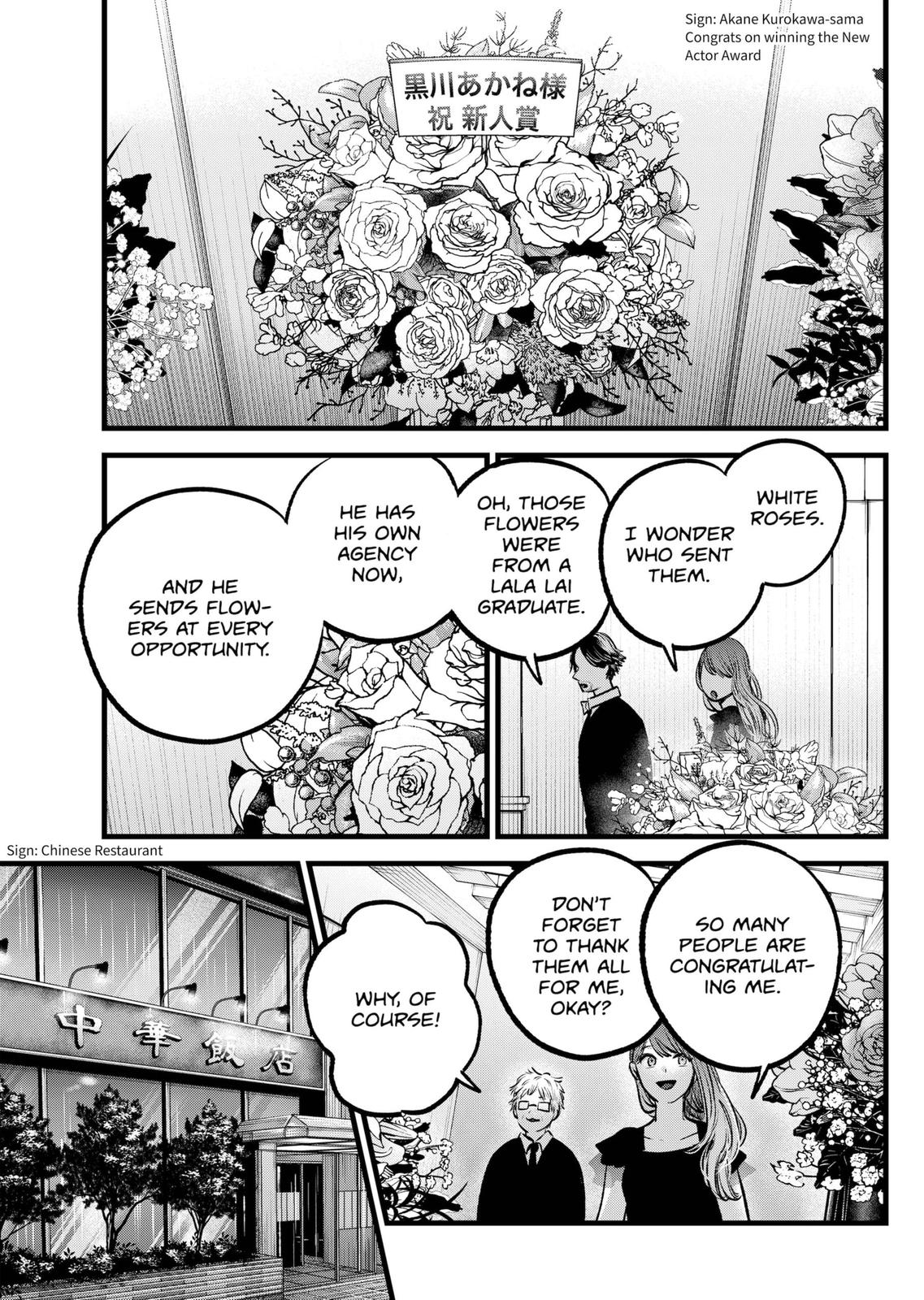 oshi-no-ko-chapter-96 9